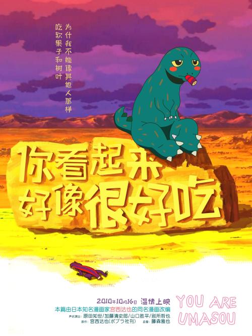 台湾国立台湾师范大学硕士毕业证